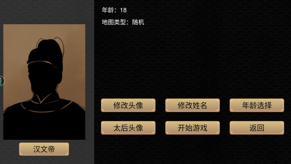君王成长计划 君王成长计划