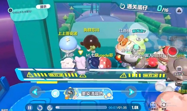 网易游戏蛋仔派对官服版下载 网易游戏蛋仔派对官服版下载