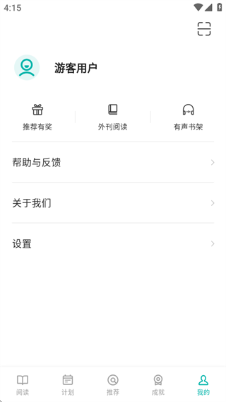 薄荷阅读app安卓版下载 薄荷阅读app安卓版下载