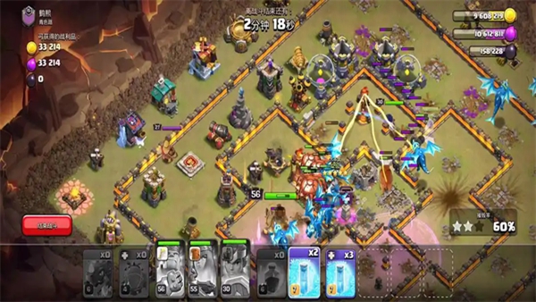 部落冲突海外版正版下载(Clash of Clans) 部落冲突海外版正版下载(Clash of Clans)