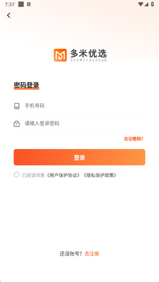 多米优选商城app官方2025最新版下载