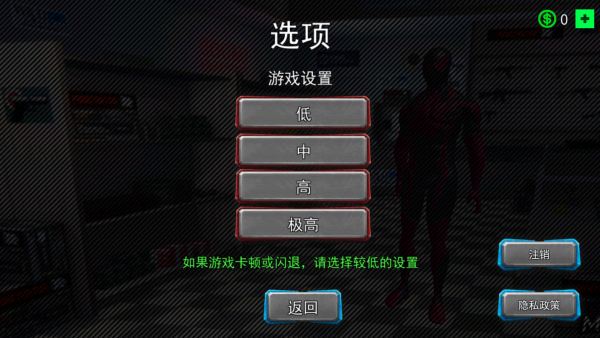 蜘蛛侠超能战士游戏2025下载 蜘蛛侠超能战士游戏2025下载
