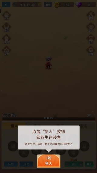 因为怕疼只能无敌最新安卓版下载 因为怕疼只能无敌最新安卓版下载