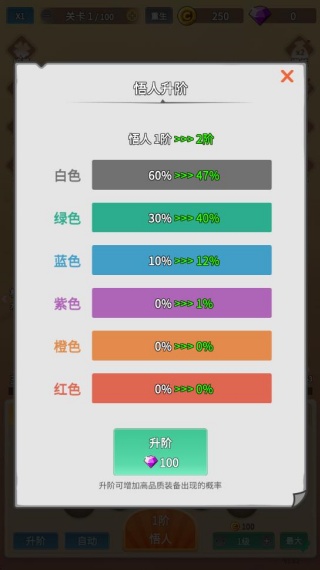 因为怕疼只能无敌最新安卓版下载 因为怕疼只能无敌最新安卓版下载
