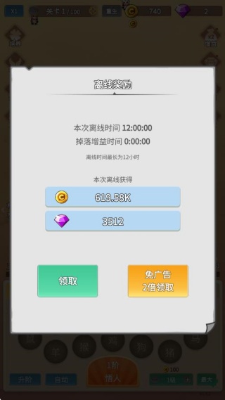 因为怕疼只能无敌最新安卓版下载 因为怕疼只能无敌最新安卓版下载