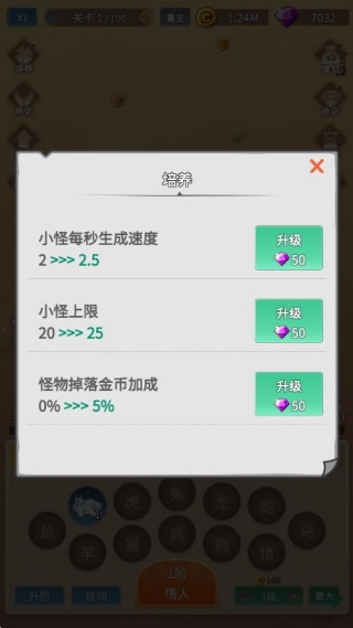 因为怕疼只能无敌最新安卓版下载 因为怕疼只能无敌最新安卓版下载