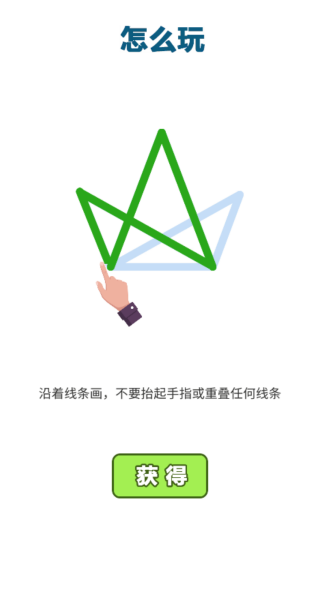 放松挑战合集游戏下载 放松挑战合集游戏下载