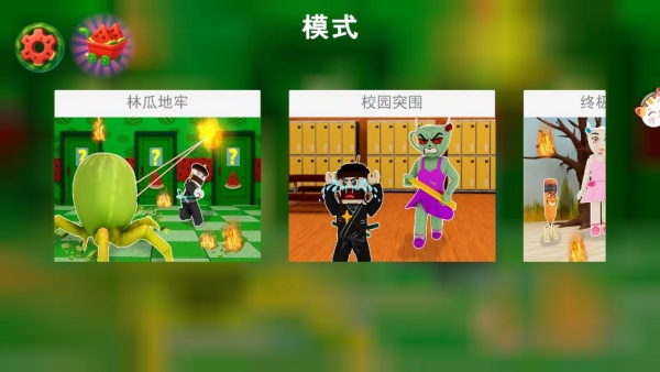 粒子大闯关小游戏下载 粒子大闯关小游戏下载