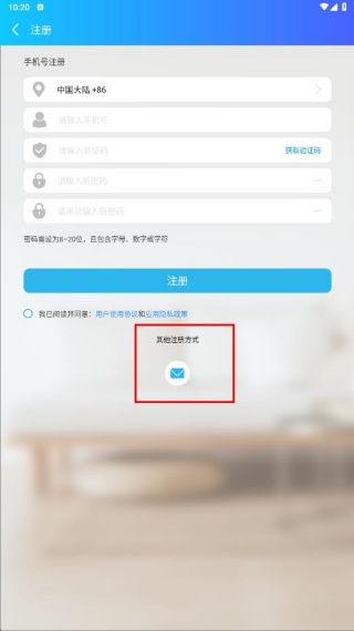 家家智联手机app免费下载 家家智联手机app免费下载