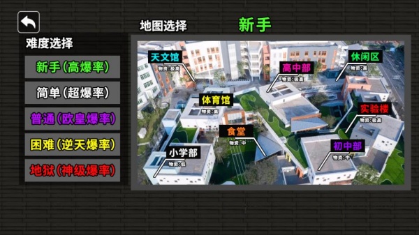 哈基米世界游戏下载 哈基米世界游戏下载