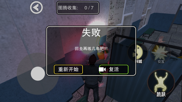 尖叫才可以跑游戏下载