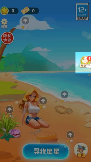 脑洞扛把子游戏下载