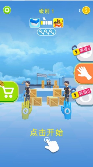 超能手套游戏下载 超能手套游戏下载
