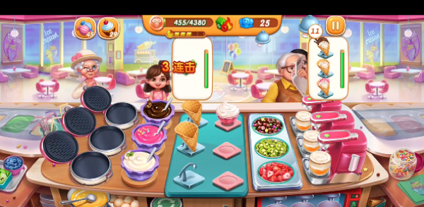 小镇大厨最新版下载 小镇大厨最新版下载