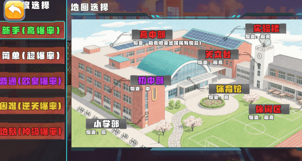 沙盒模组生存游戏下载 沙盒模组生存游戏下载