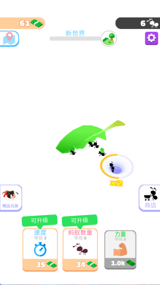 团结大作战手机版下载 团结大作战手机版下载