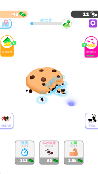 团结大作战手机版下载 团结大作战手机版下载