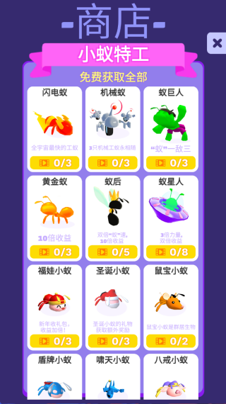 团结大作战手机版下载 团结大作战手机版下载