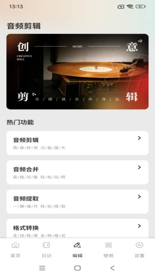 爱点学读app下载 爱点学读app下载
