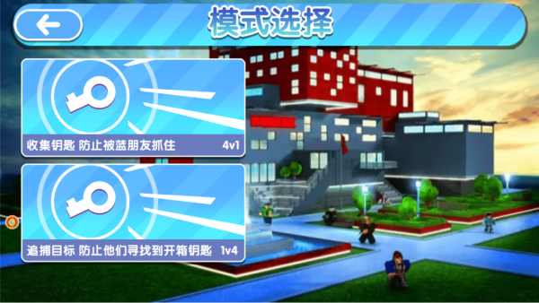 恐怖密室逃脱记游戏下载 恐怖密室逃脱记游戏下载