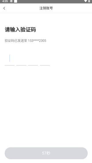 闪送员兼职app下载安装 闪送员兼职app下载安装