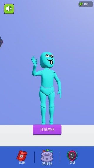 看一看谁先阵亡游戏下载 看一看谁先阵亡游戏下载