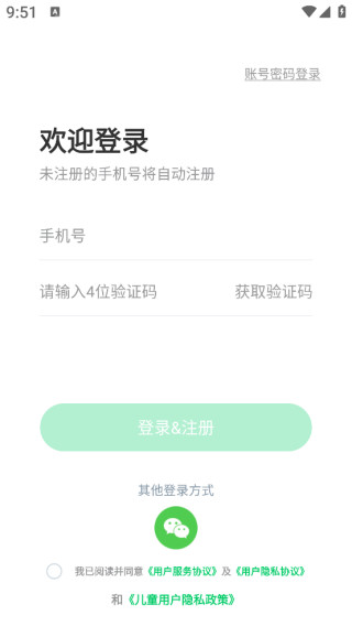 小盒素养app下载 小盒素养app下载