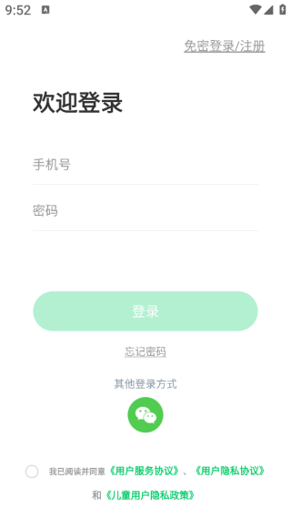 小盒素养app下载 小盒素养app下载