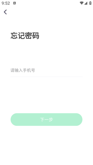 小盒素养app下载 小盒素养app下载