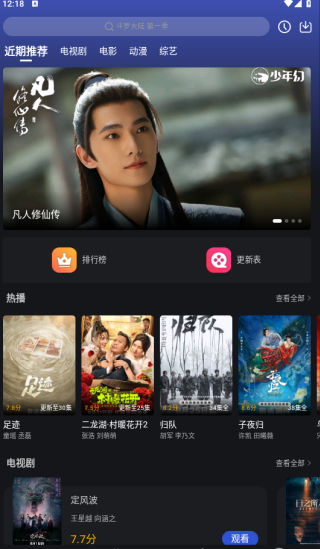 月见影评app下载 月见影评app下载
