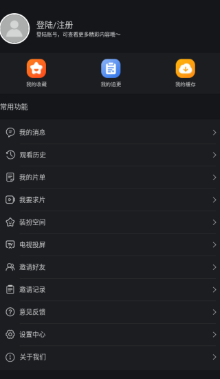 月见影评app下载 月见影评app下载