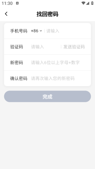 减论app下载 减论app下载