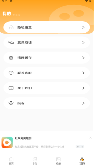 豆画拼豆APP下载