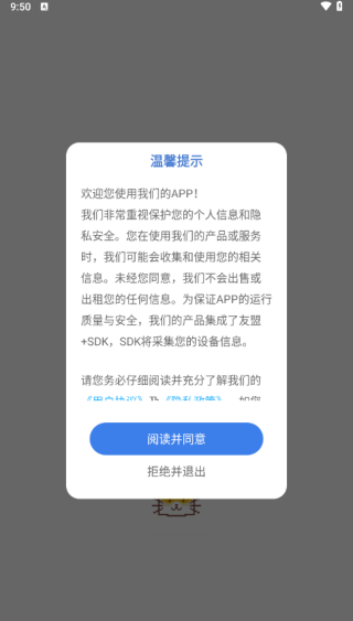 豆画拼豆APP下载