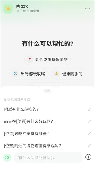 点点搜索引擎app最新版下载 17435777525269254.jpg