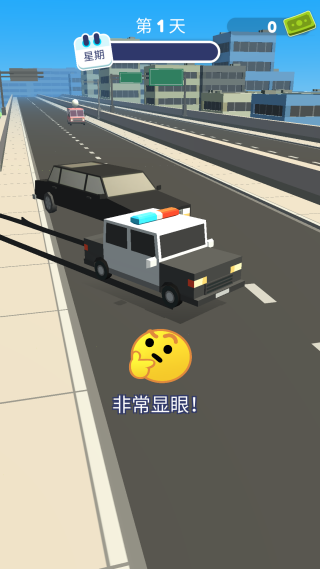 超速就抓你 超速就抓你