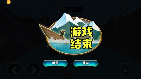 海上大漂流游戏2025最新版