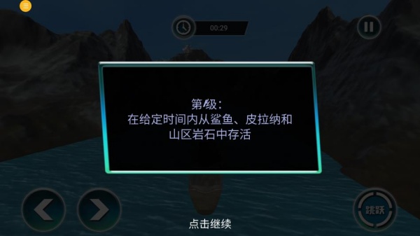 海上大漂流游戏2025最新版