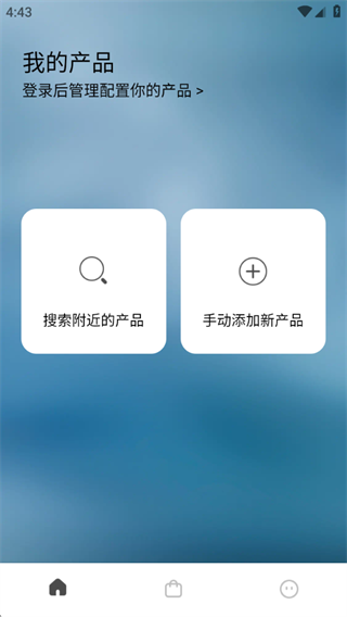 libratone蓝牙耳机连接app官方下载 libratone蓝牙耳机连接app官方下载