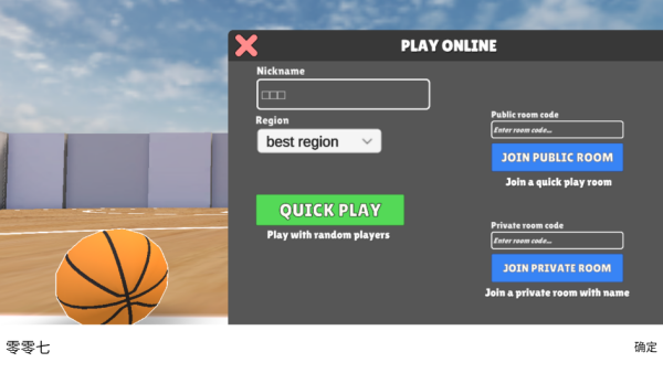 Unmatched Basketball中文版下载 Unmatched Basketball中文版下载