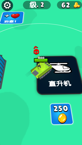 竞技战车手机版下载