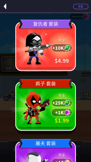 神枪手强尼下载最新版(Johnny Trigger)