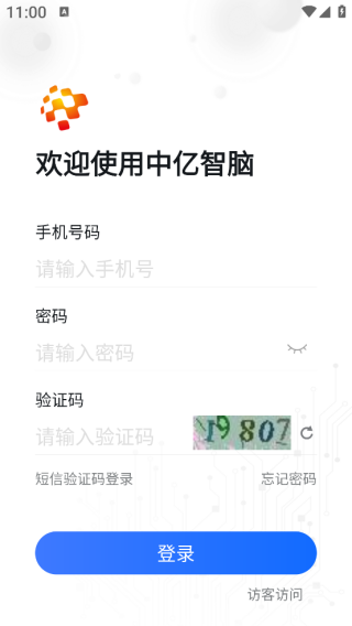 中亿智脑app下载
