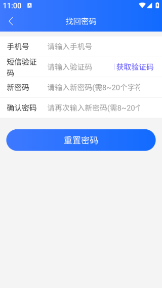 中亿智脑app下载