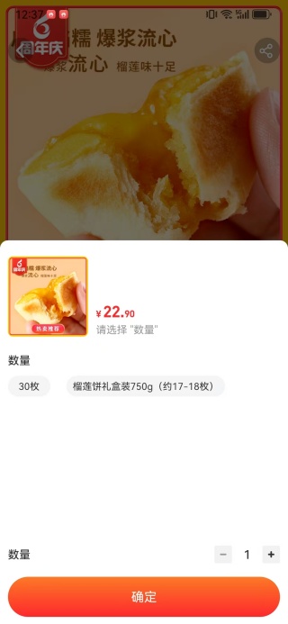 淘小麦app下载 17606761588735991.jpg