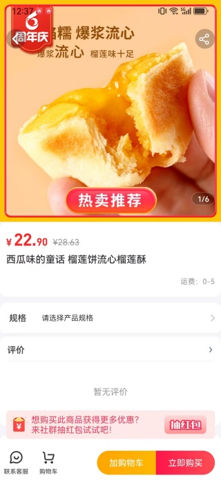 淘小麦app下载 17606761503624876.jpg
