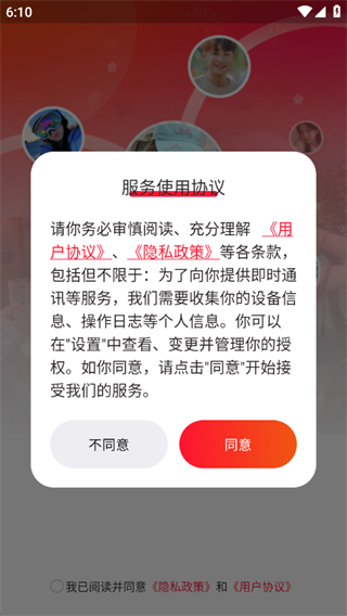 双遇 双遇