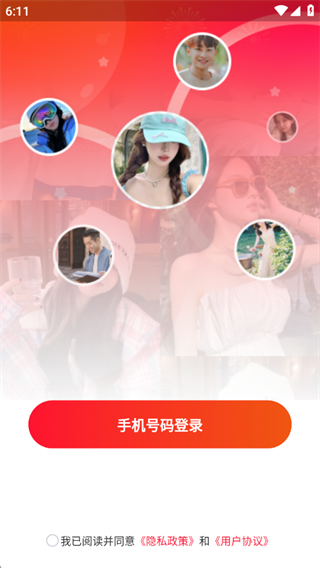 双遇 双遇