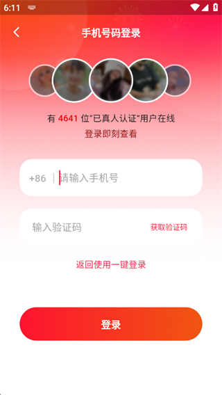 双遇 双遇