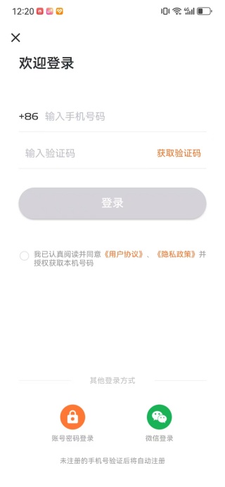 Bijirim外卖app下载 Bijirim外卖app下载